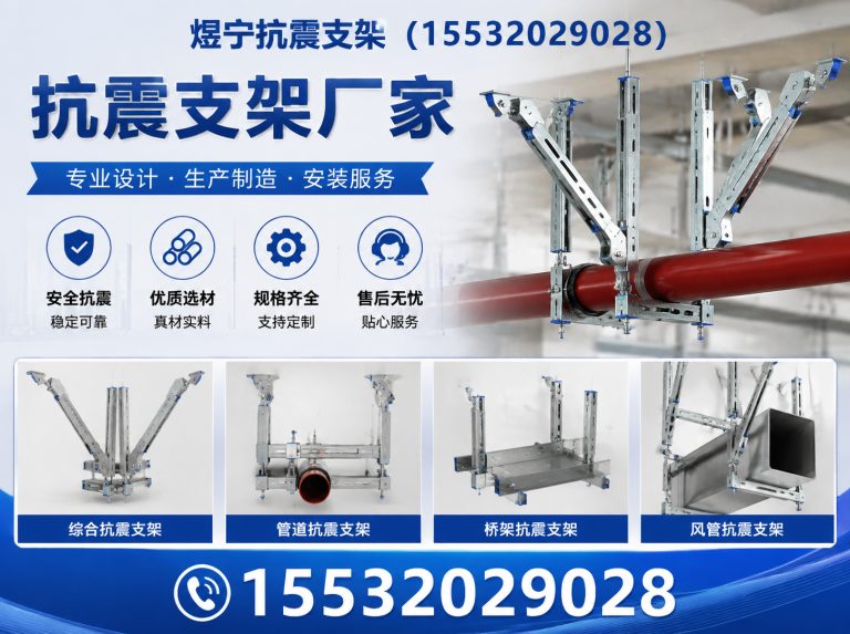 定州地脚螺栓展示图